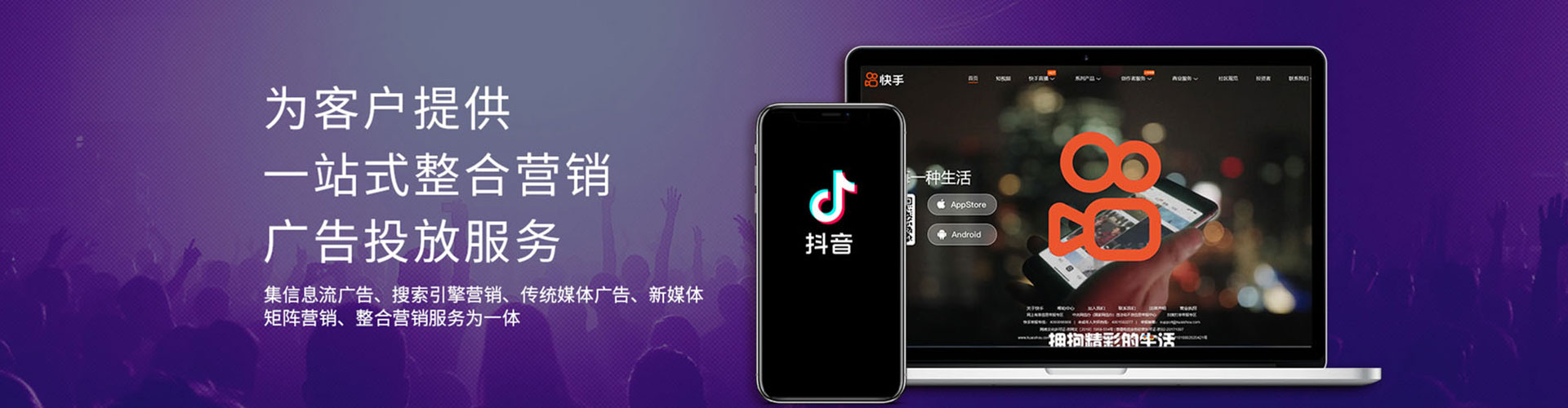 永泰信息流开户