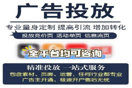 百度推广运营策略大揭秘：提升转化率的技巧